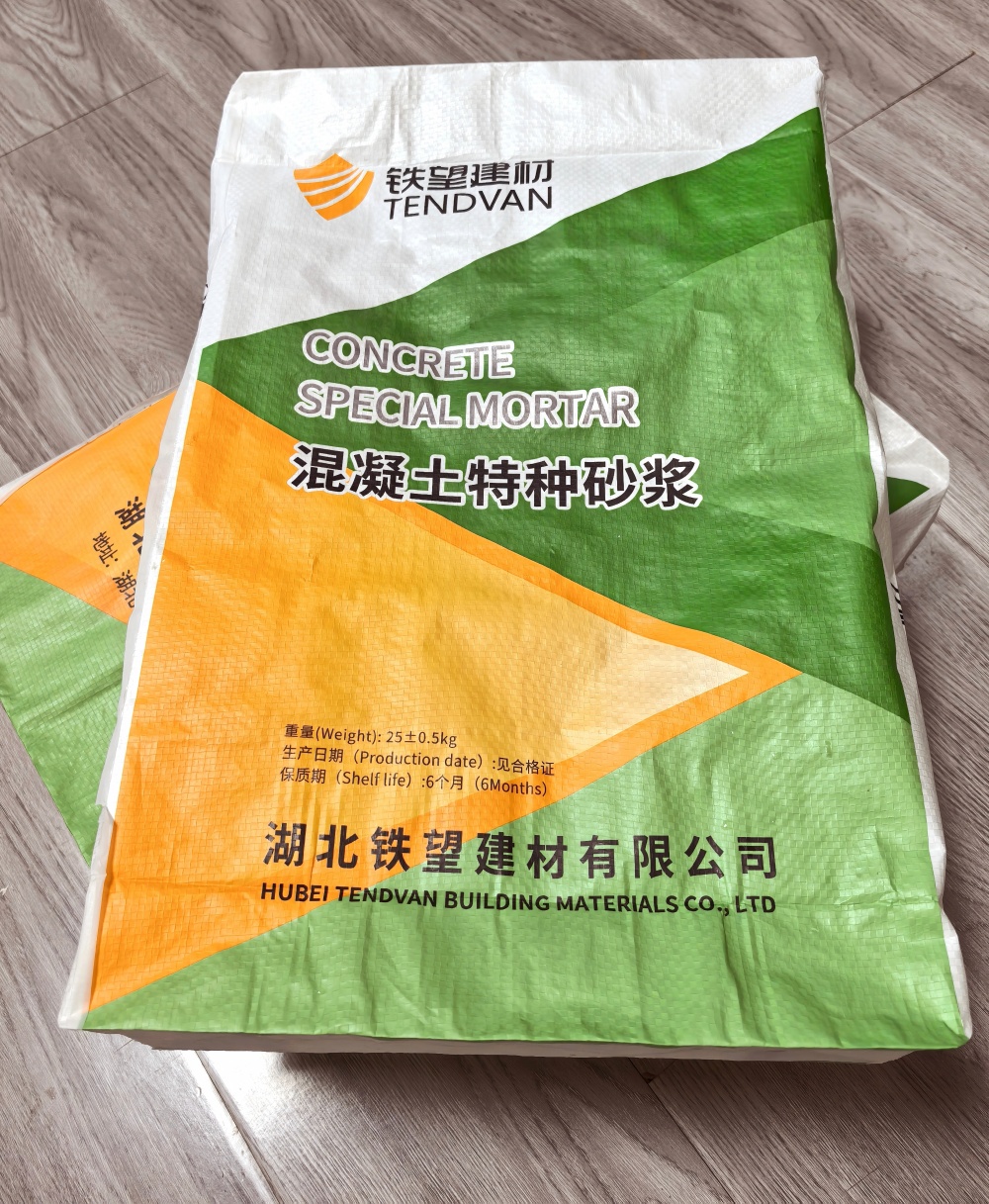 泸州薄层快速修补料