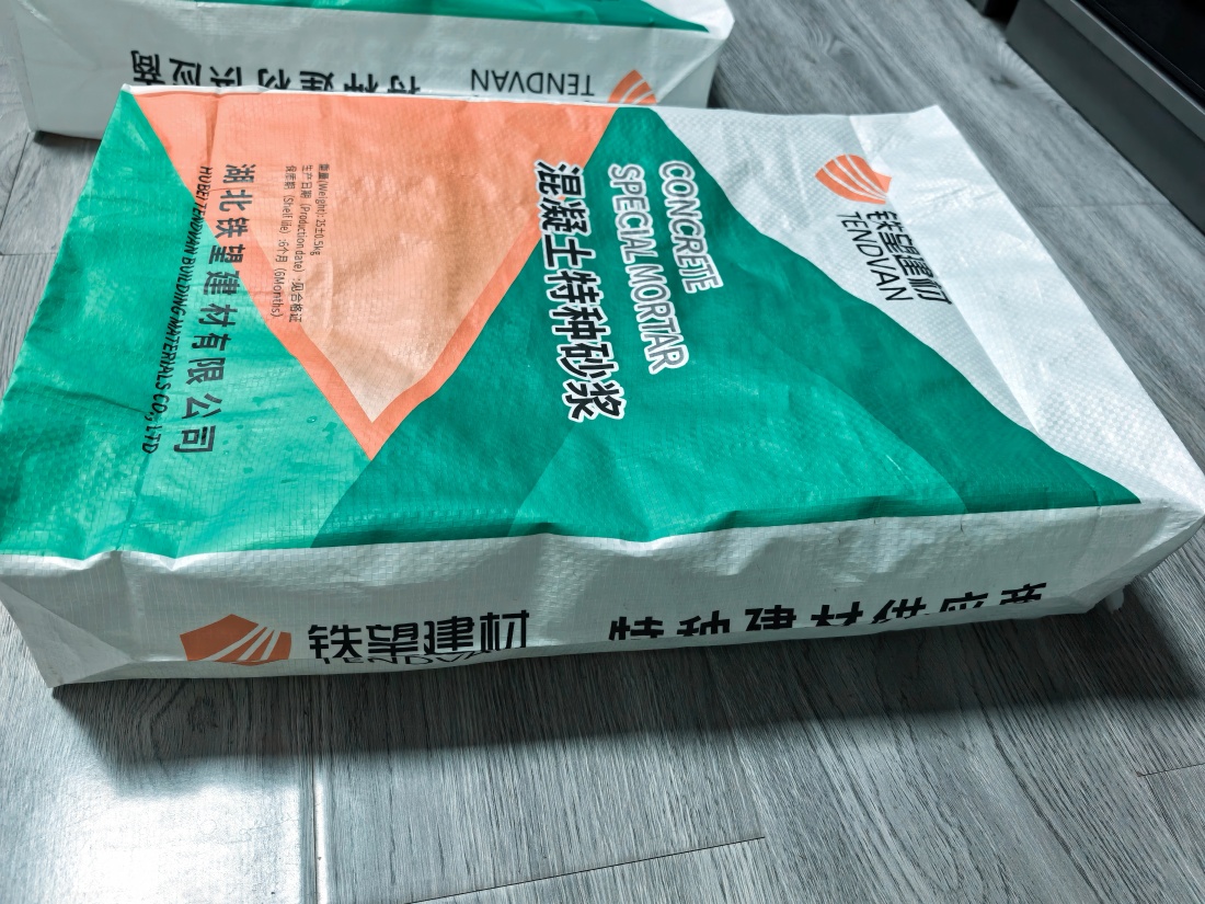 泸州抗裂密实剂